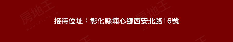 祥慶臻寶 祥慶臻寶