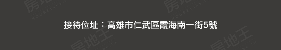 愛您館 愛您館