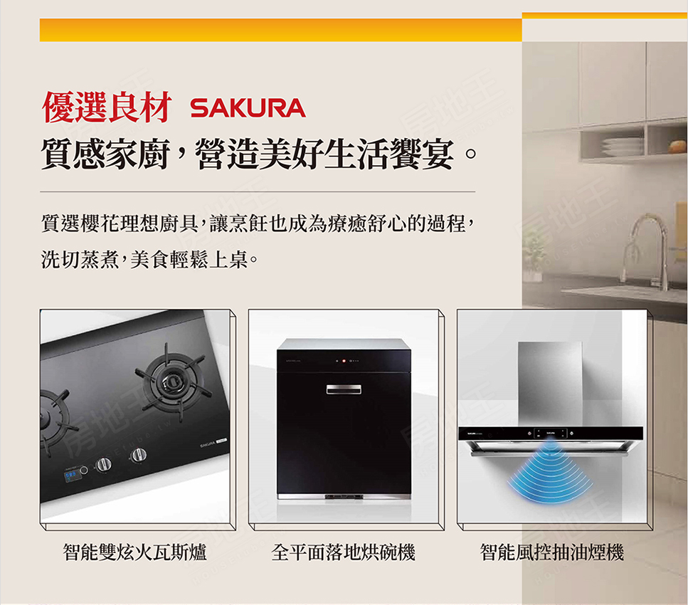台南預售屋資訊 台南預售屋資訊