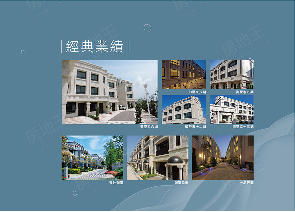 水漾森林 水漾森林