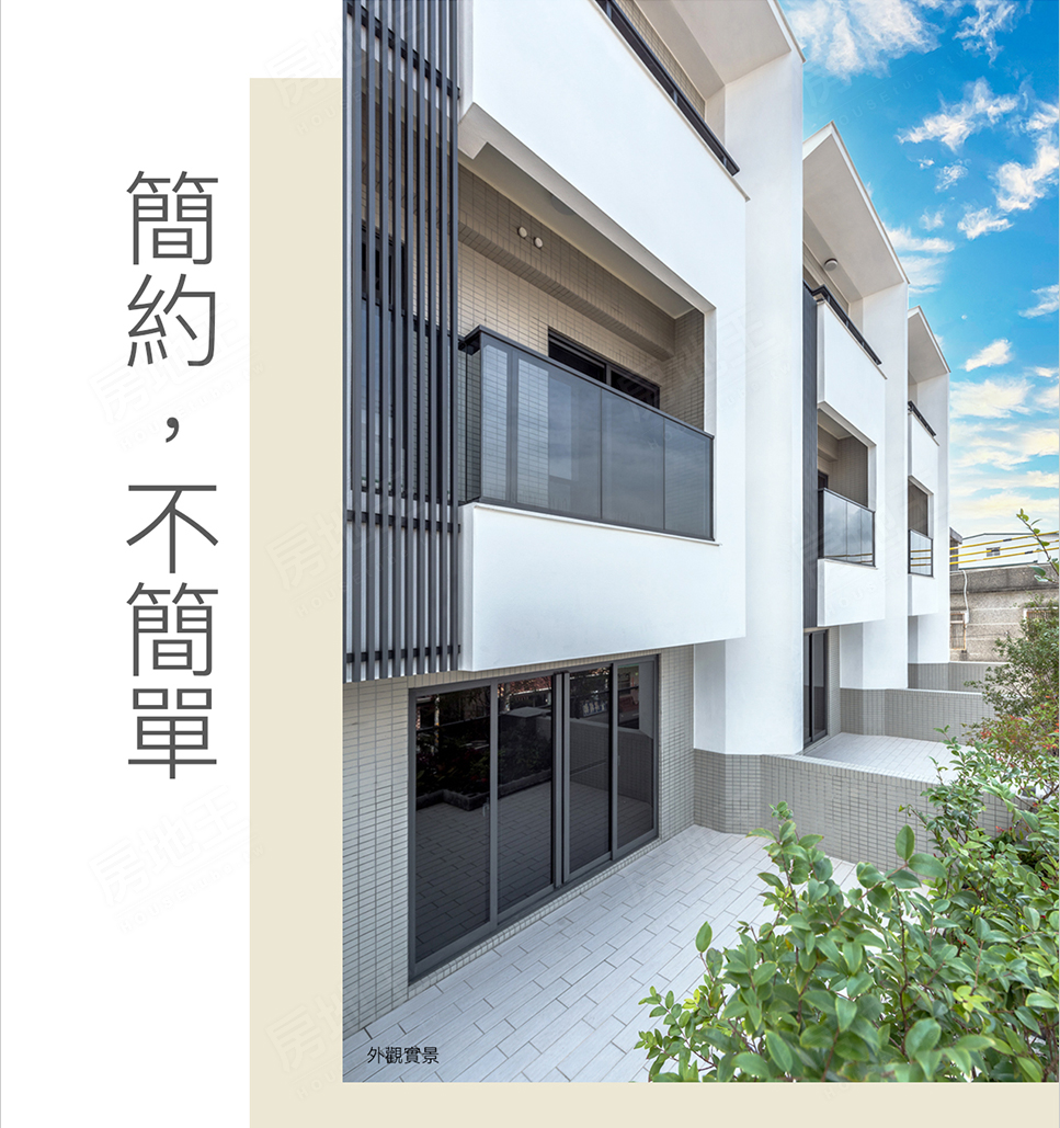 向山行館 向山行館