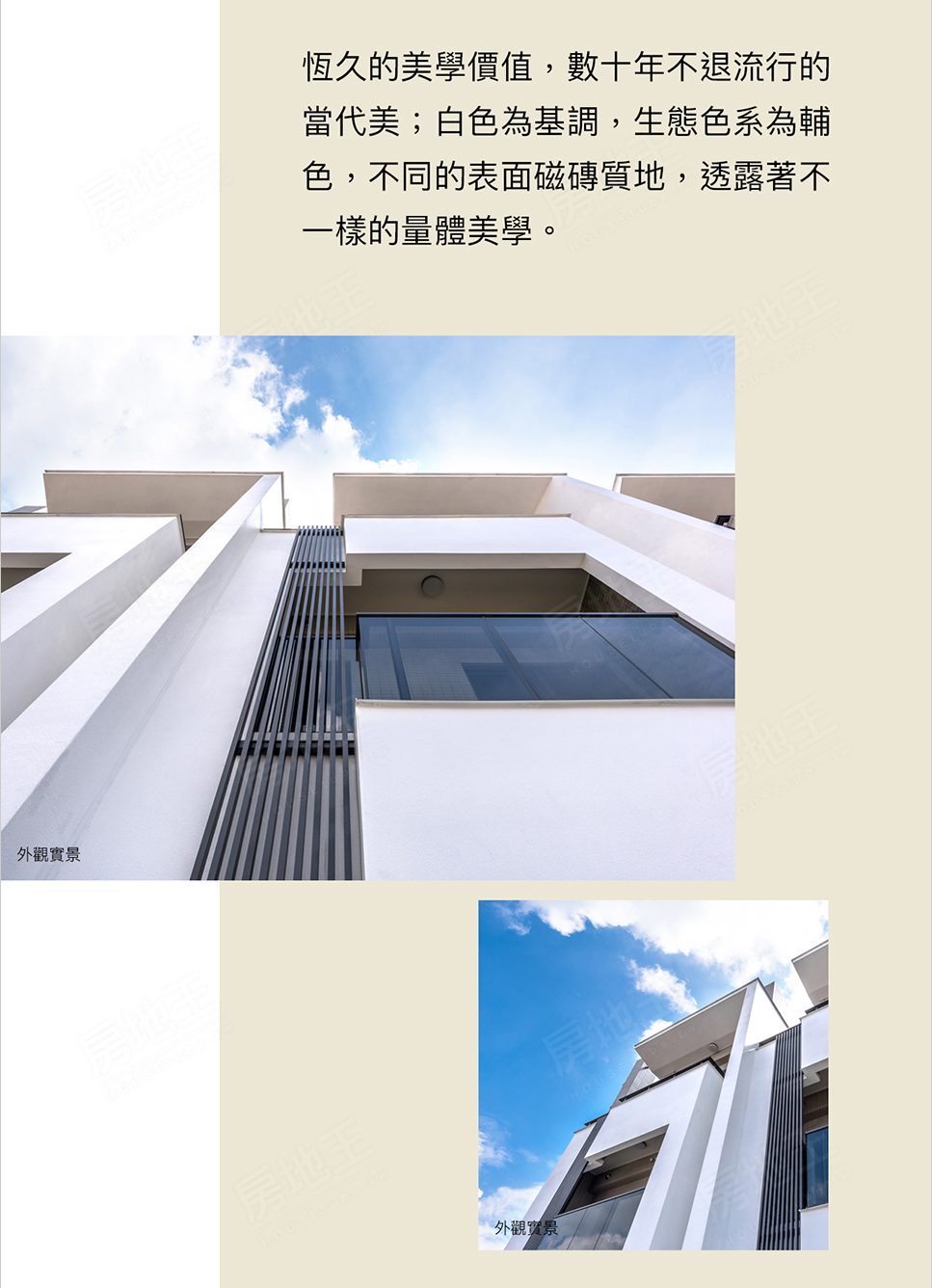 高雄建案 高雄建案