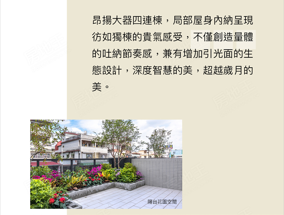 高雄新建案查詢 高雄新建案查詢