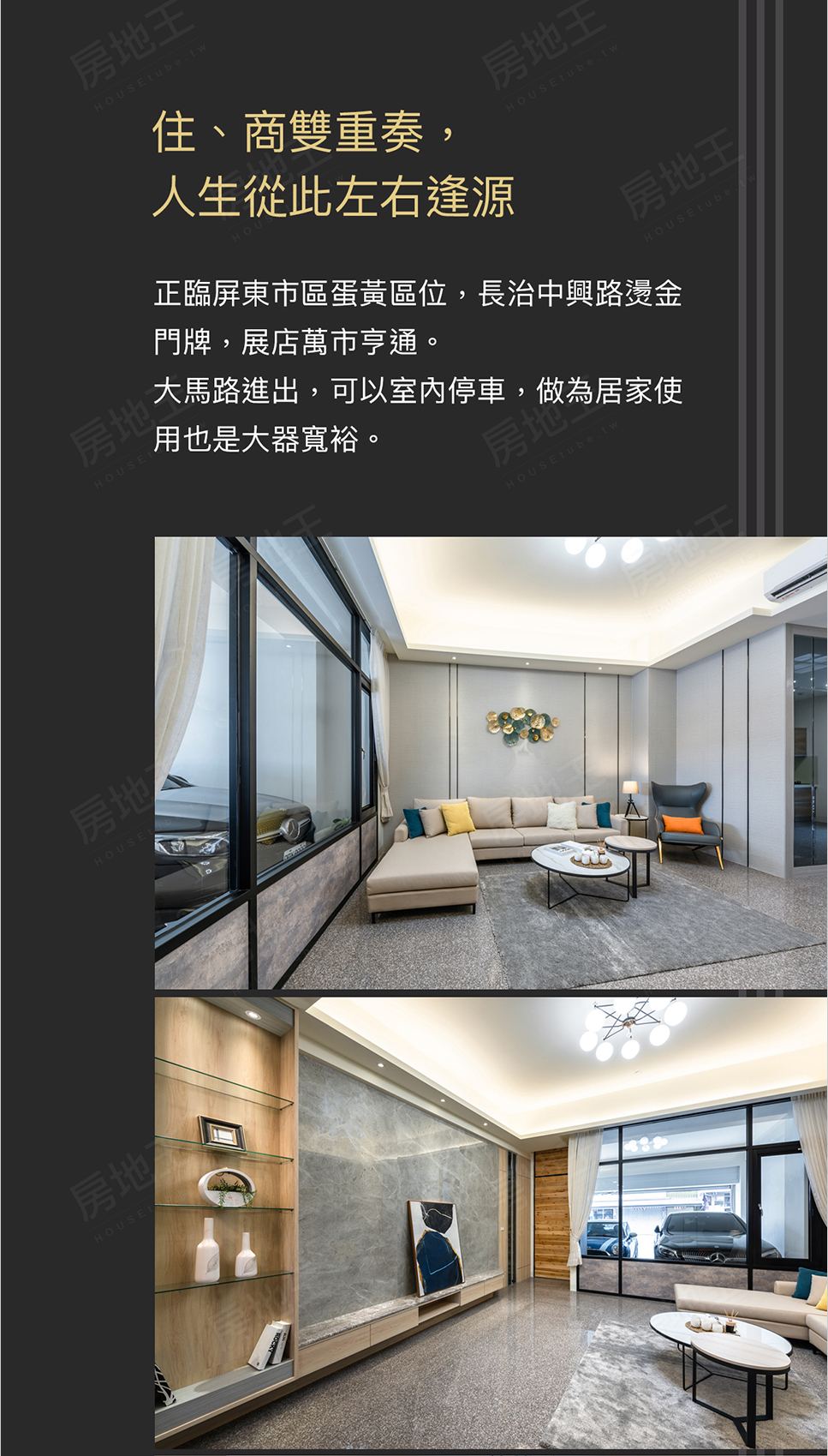 高雄預售屋網站 高雄預售屋網站