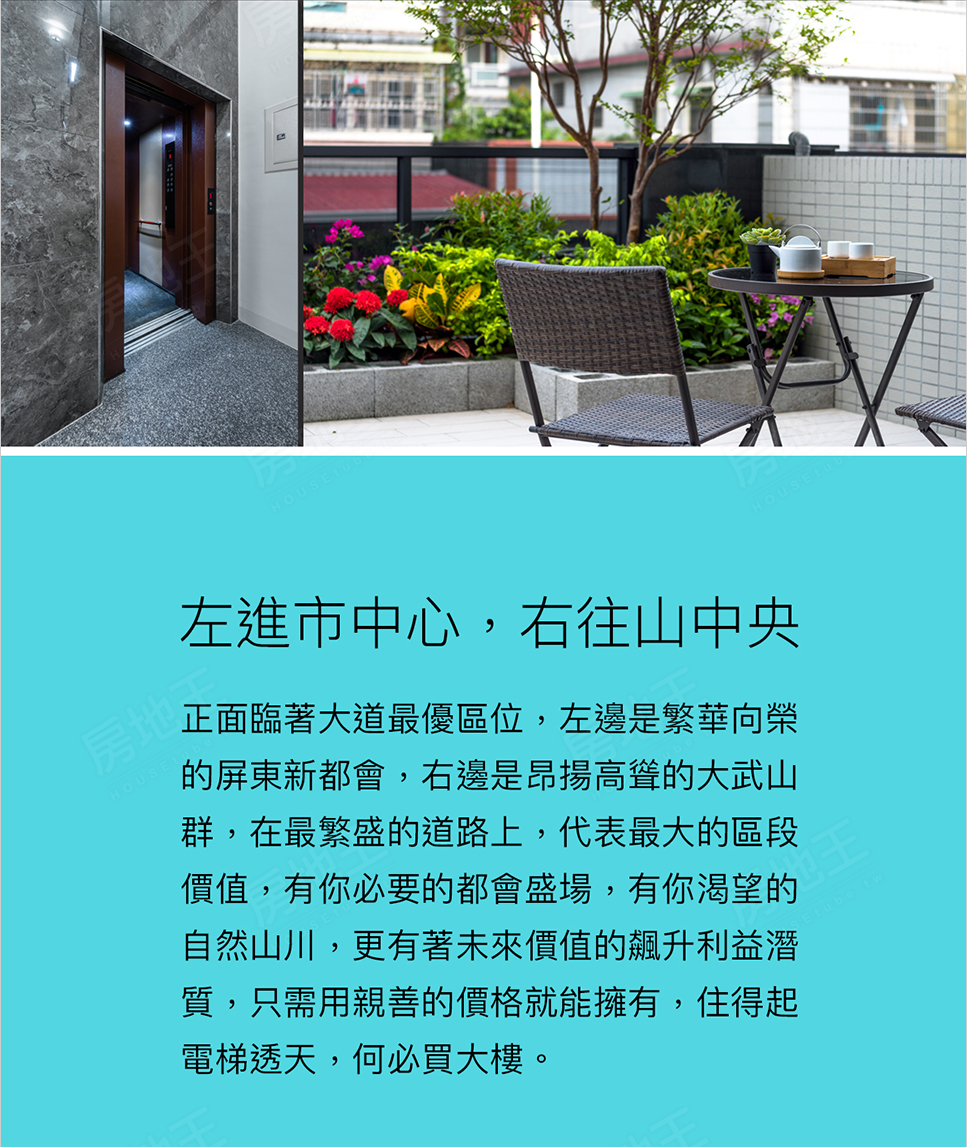 高雄預售屋資訊 高雄預售屋資訊