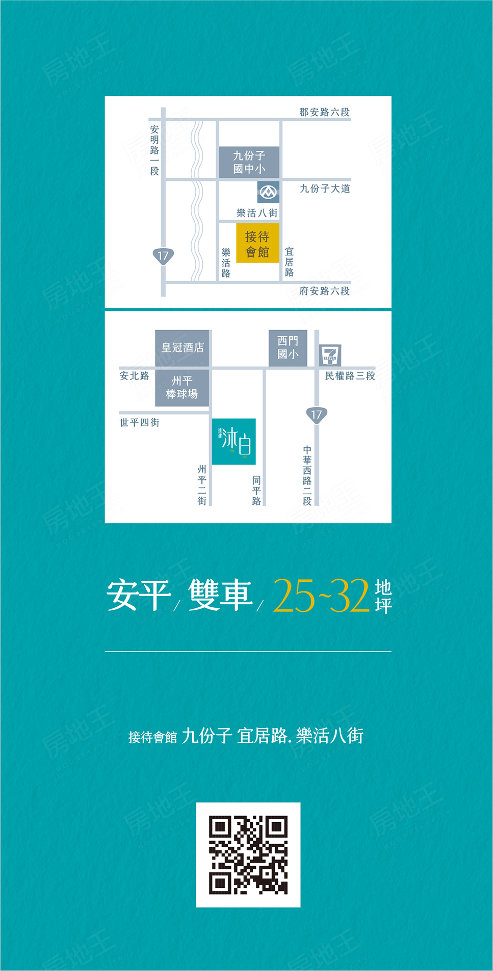 台南找房 台南找房