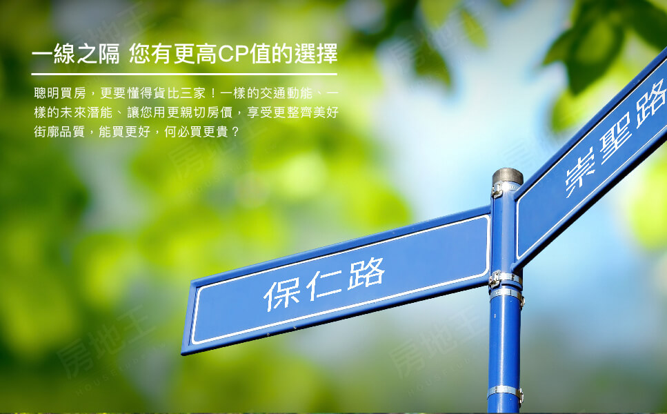 台南預售屋資訊 台南預售屋資訊