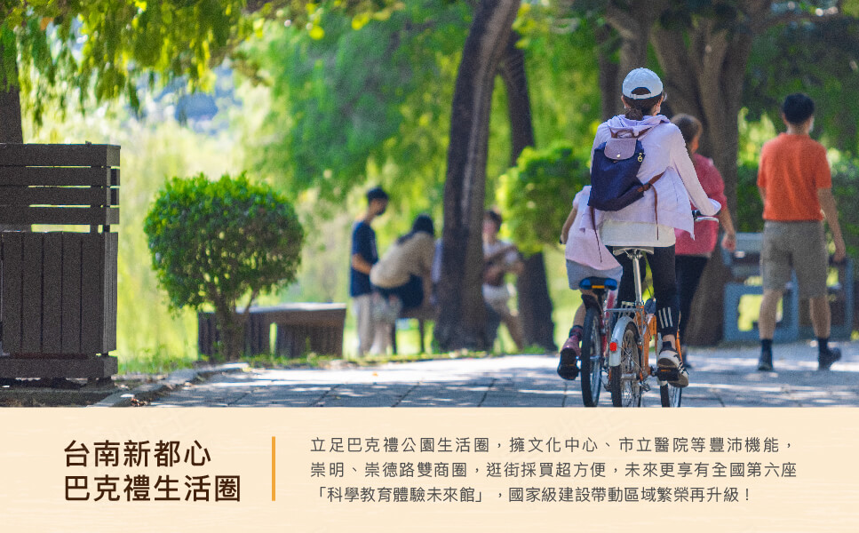 東都綠學 東都綠學
