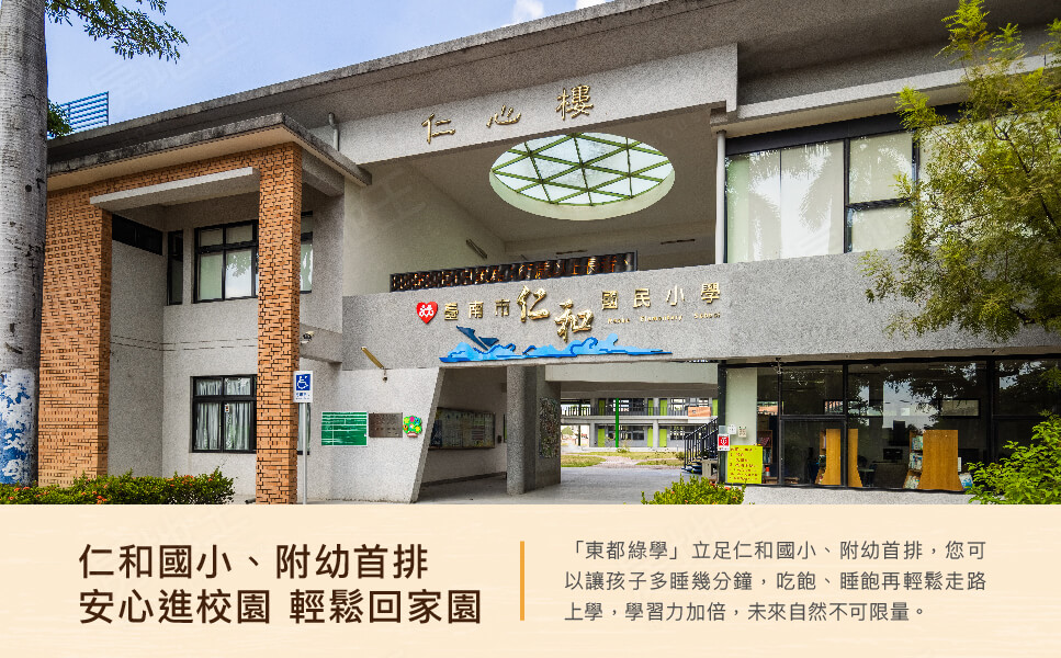 台南新屋 台南新屋