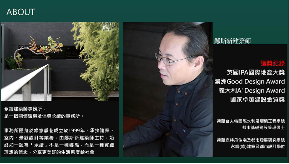 和太臻鑽 和太臻鑽