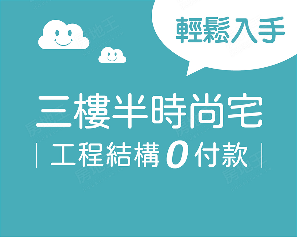 台中新建案查詢 台中新建案查詢