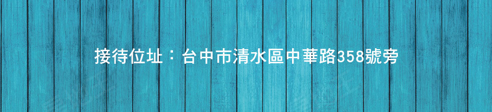 台中新建案查詢 台中新建案查詢