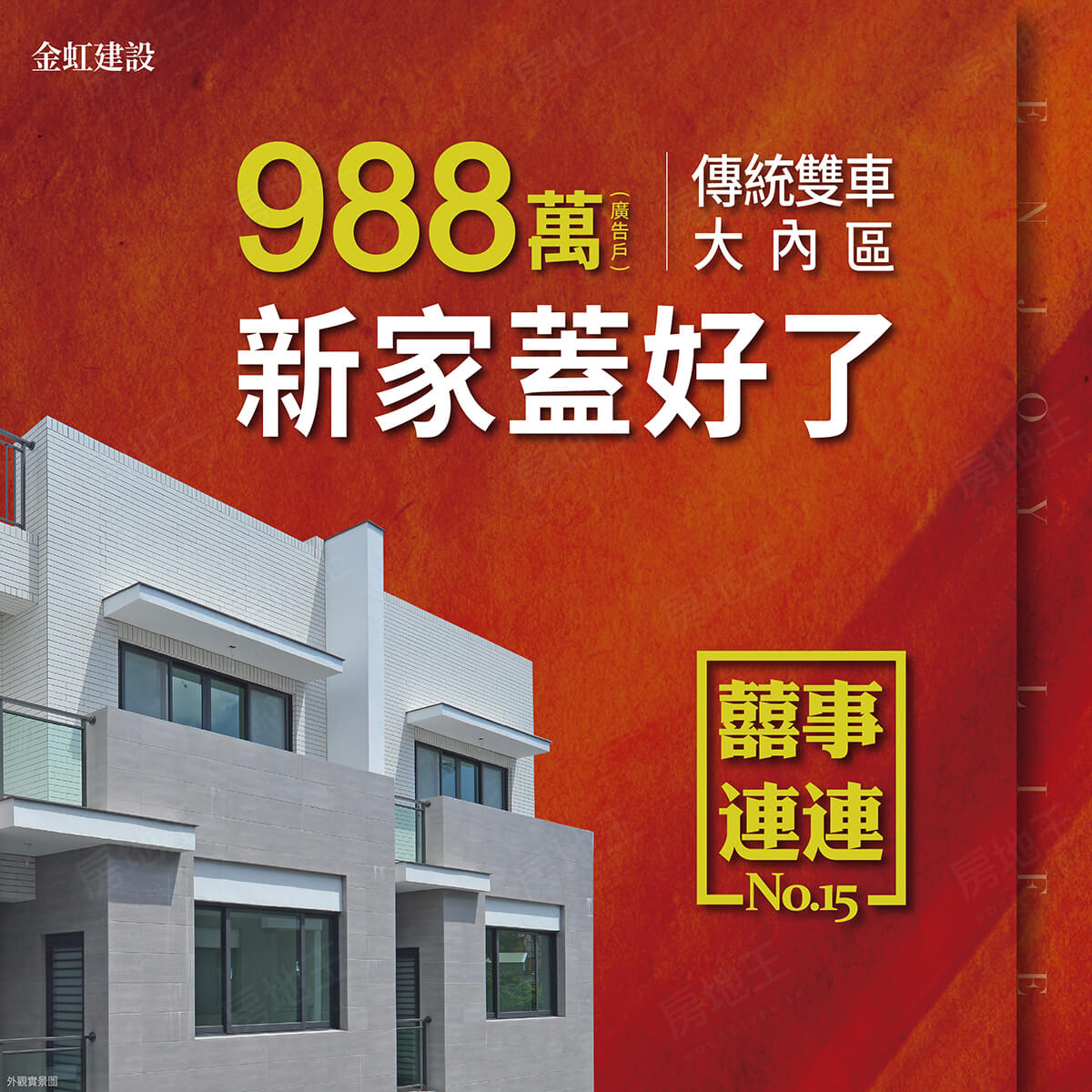 台南建案 台南建案