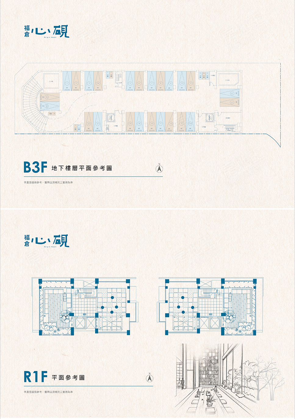 桃園新屋建案 桃園新屋建案