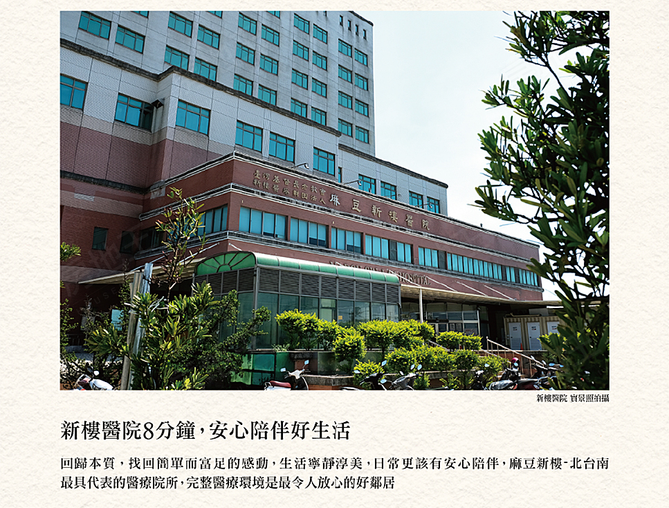 台北新成屋 台北新成屋