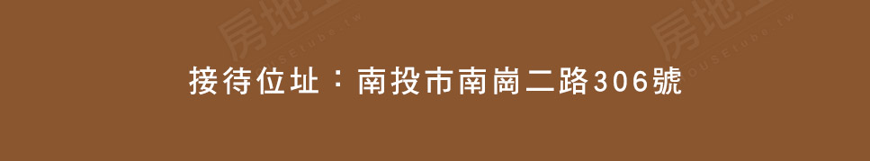 台中新建案 台中新建案