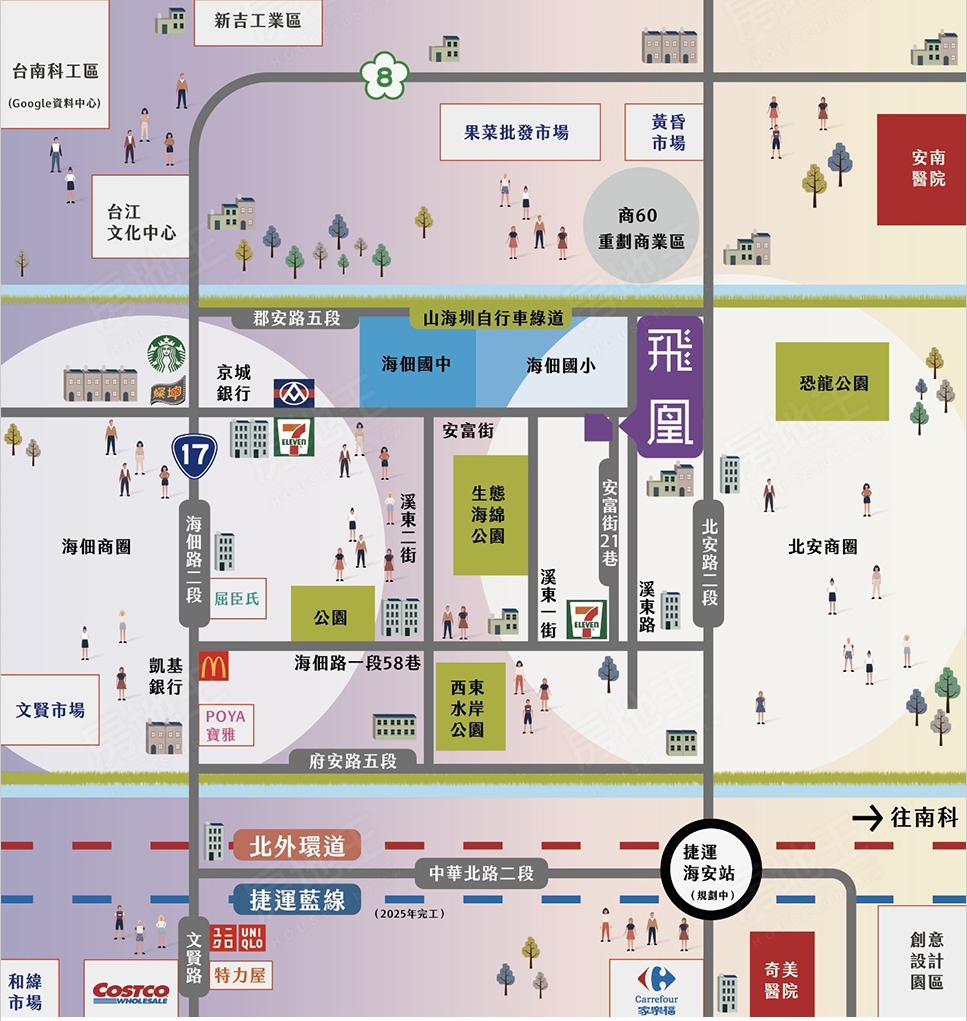 飛凰 飛凰