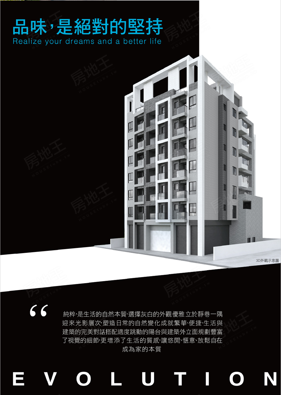 台南預售屋資訊 台南預售屋資訊