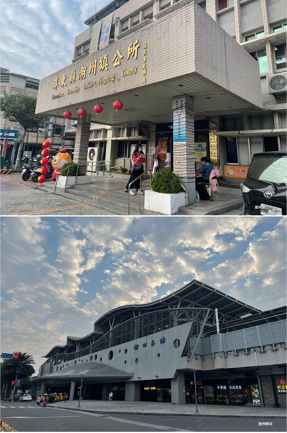 高雄成屋 高雄成屋