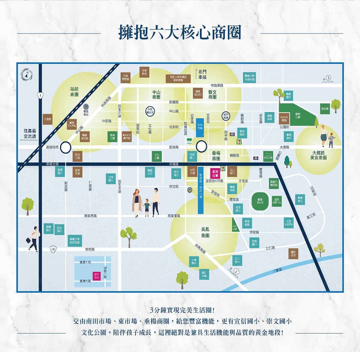 雲嘉成屋 雲嘉成屋