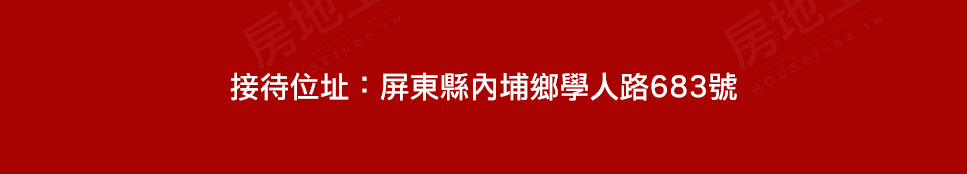 高雄預售屋 高雄預售屋