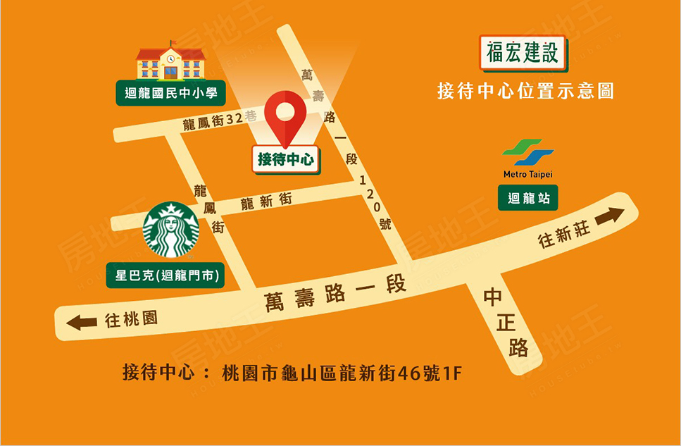 福宏幸福城市 福宏幸福城市