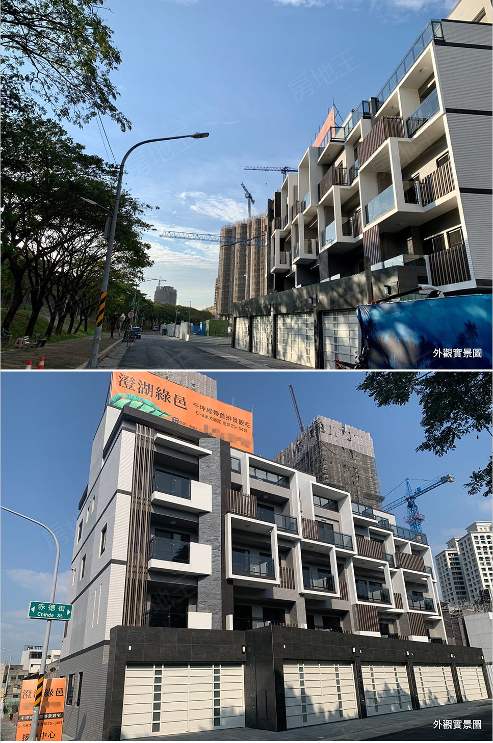 澄湖綠邑 澄湖綠邑