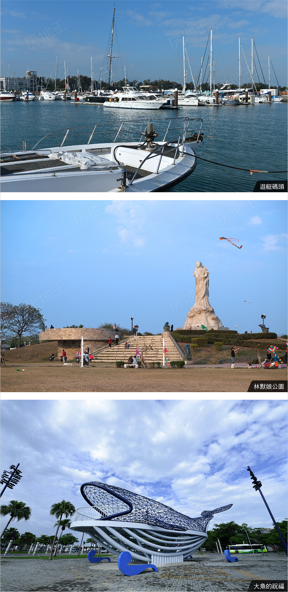 台南預售屋網站 台南預售屋網站