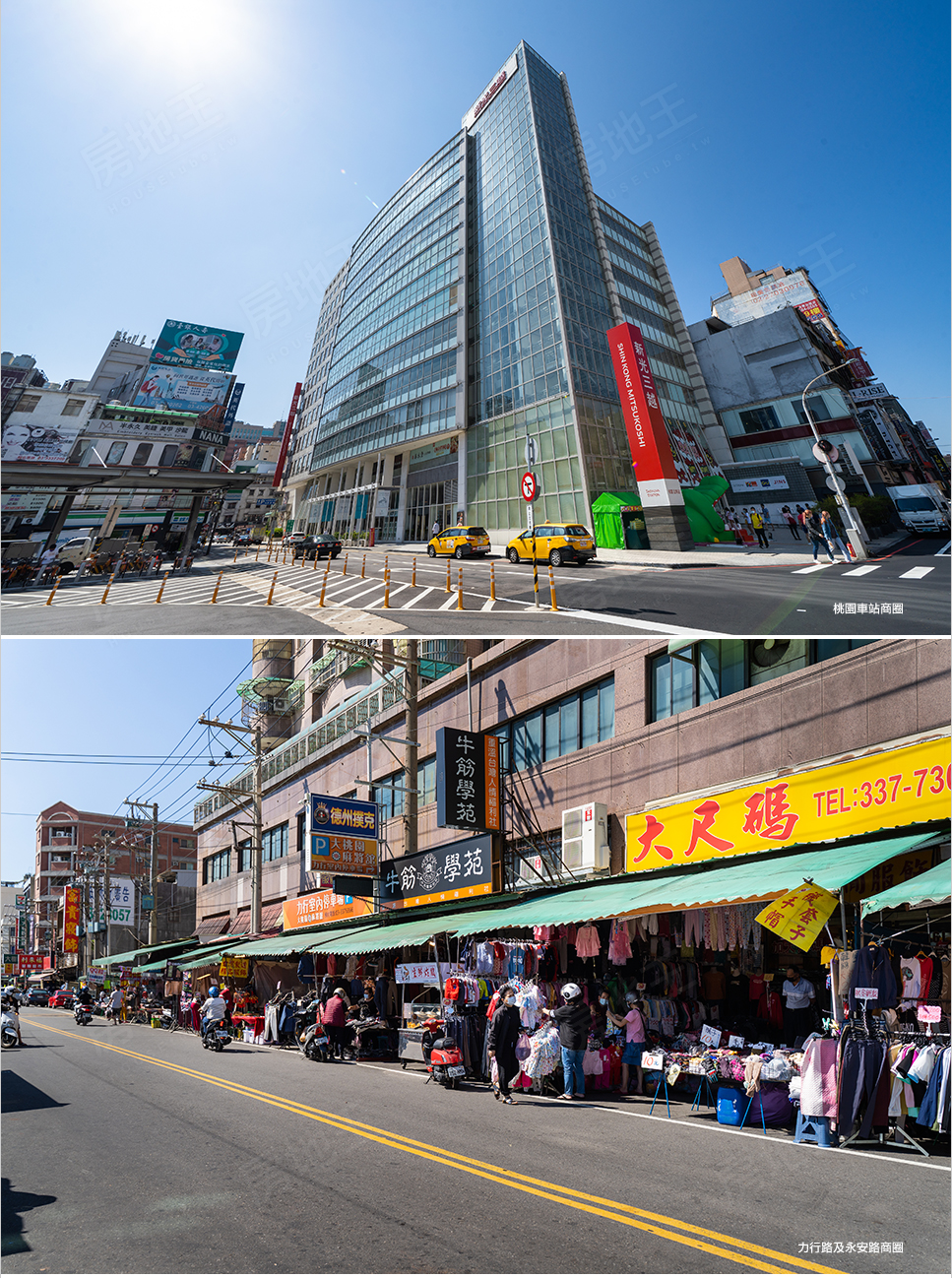 桃園預售屋 桃園預售屋