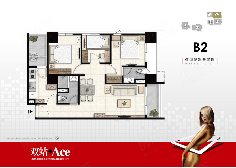 双站Ace 双站Ace
