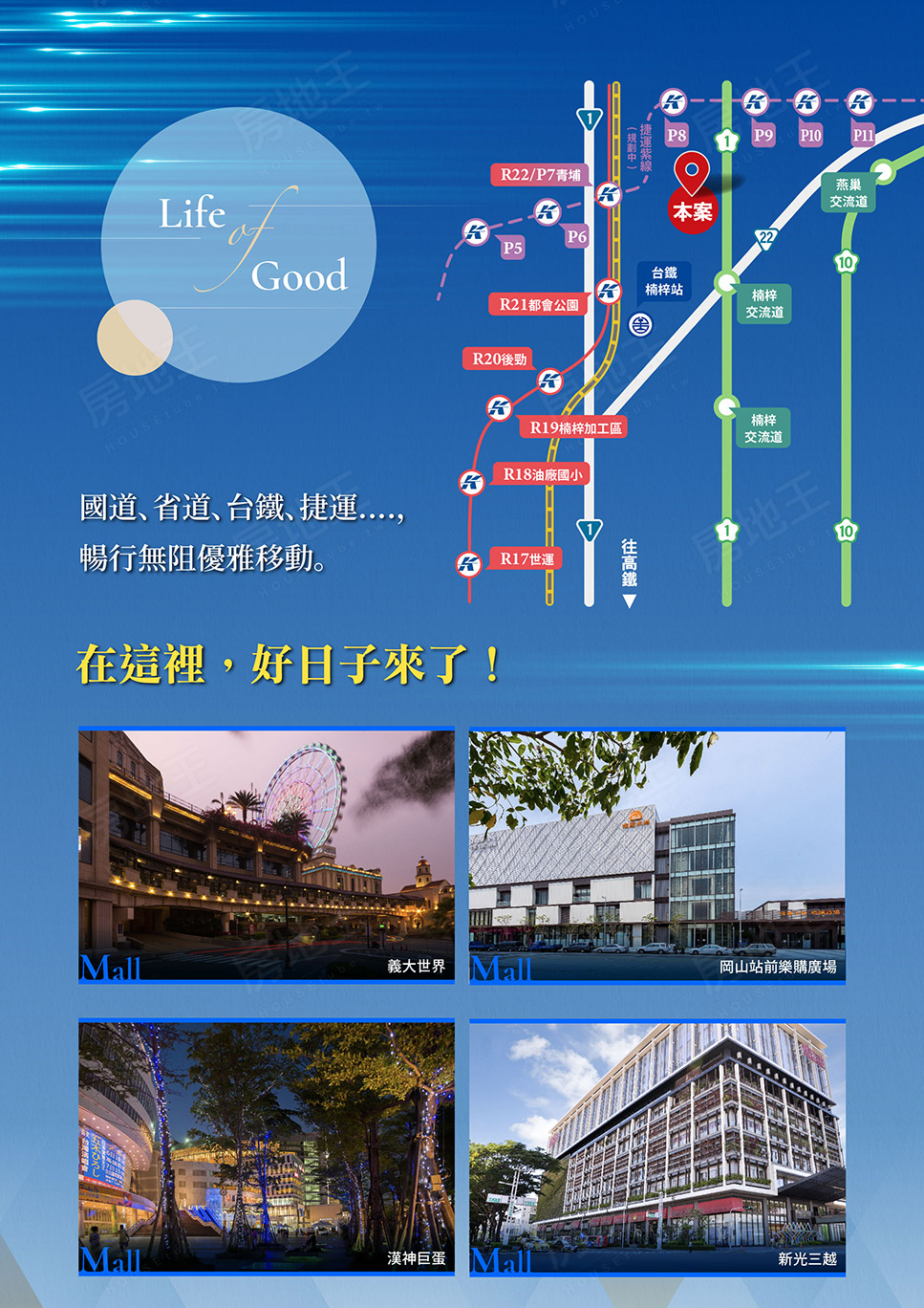 河日子 河日子