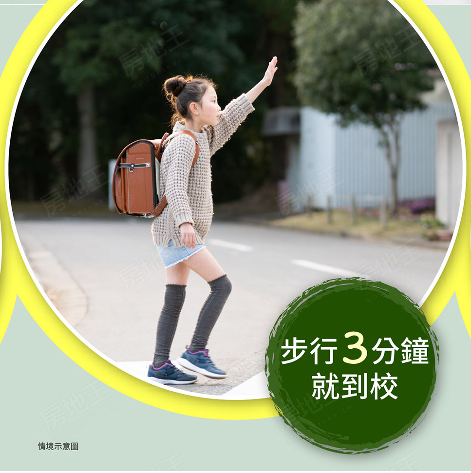 桃園預售屋建案 桃園預售屋建案