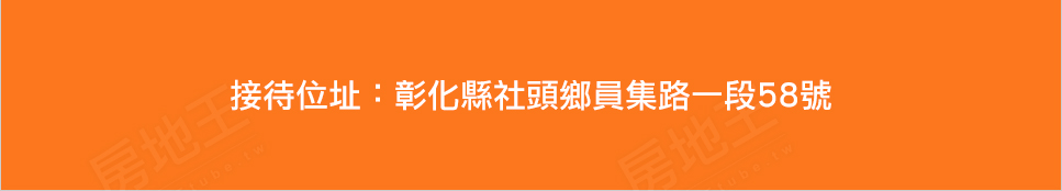 台中預售屋 台中預售屋