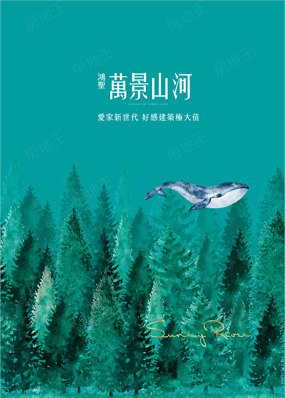 台中建案 台中建案