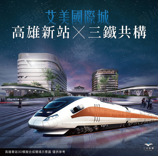 艾美國際城 艾美國際城