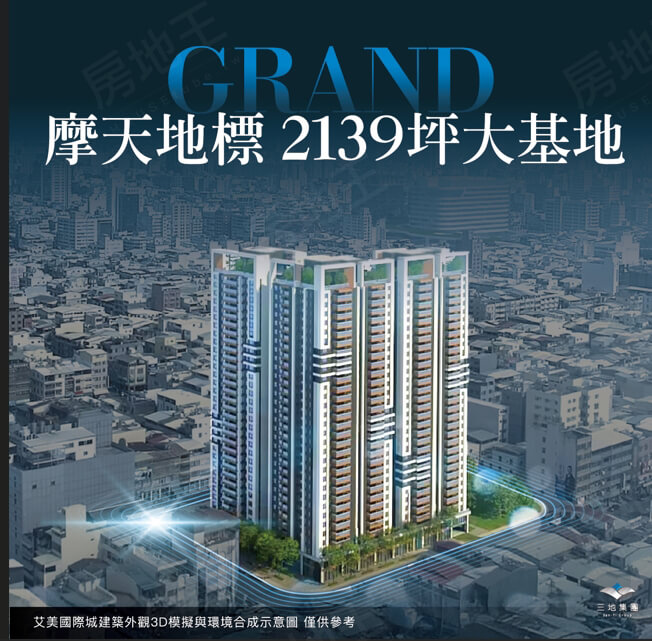高雄預售屋建案 高雄預售屋建案