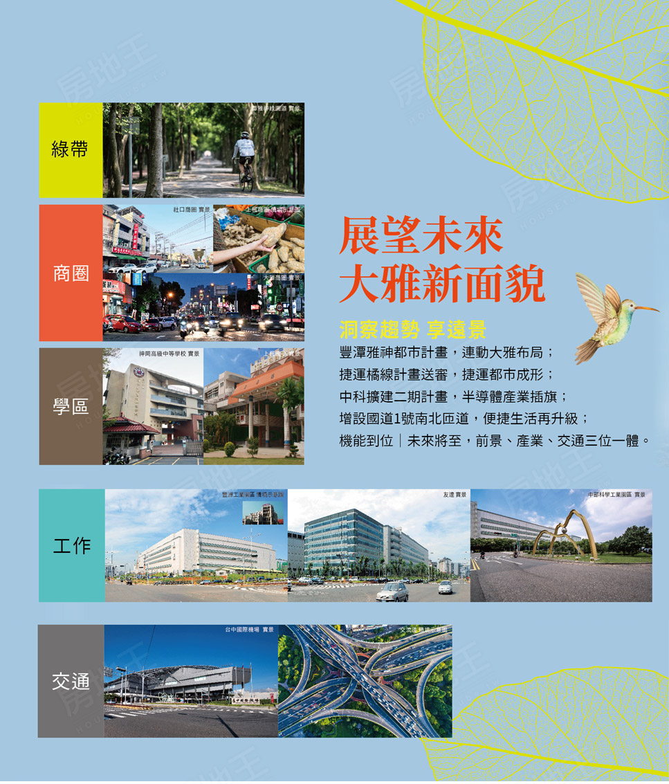 青成日禾 青成日禾
