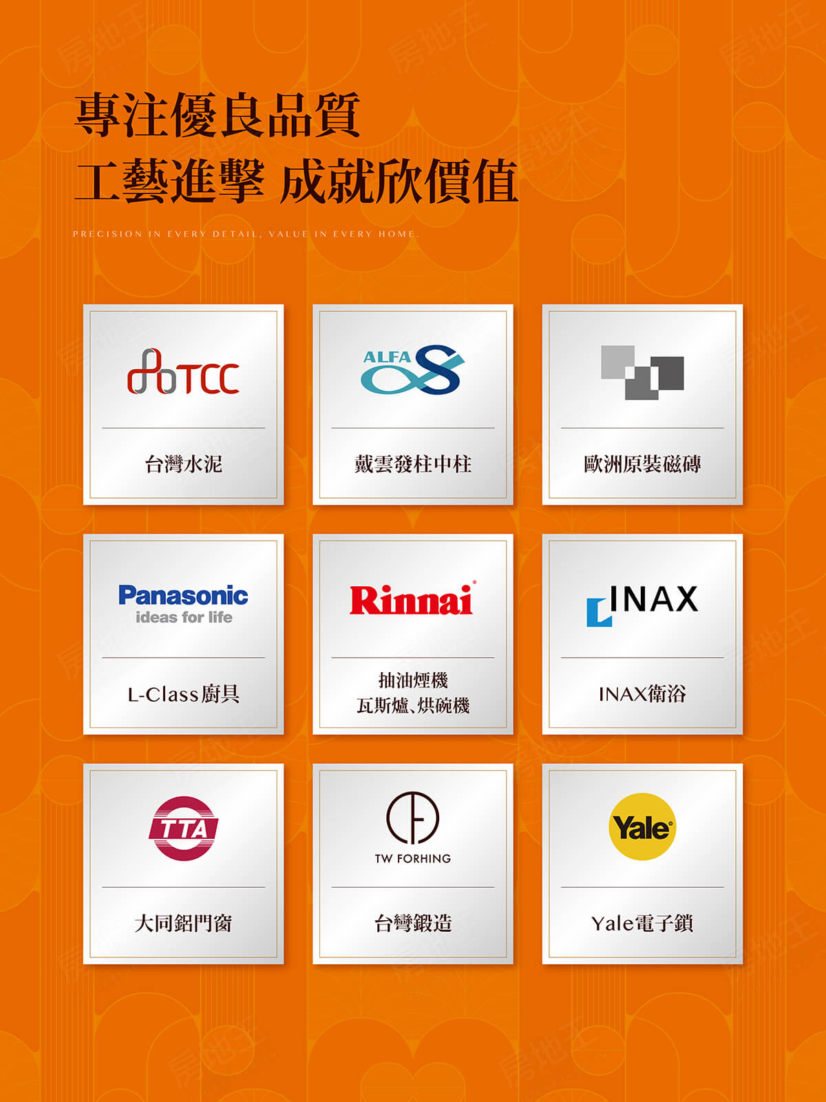 台南預售屋資訊