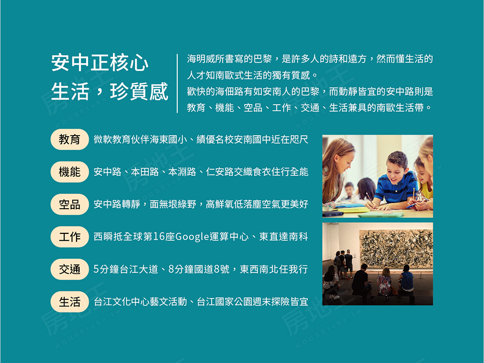 台南預售屋 台南預售屋