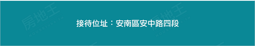 嵩發砌韻 嵩發砌韻