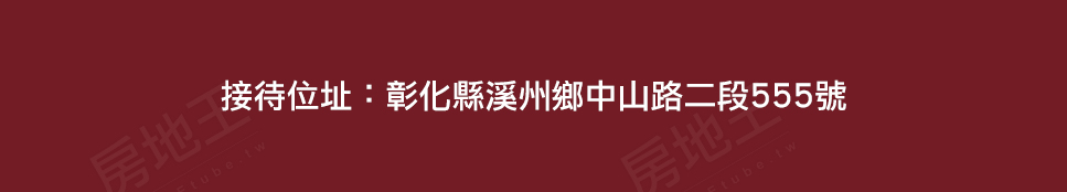 台合敦藏 台合敦藏
