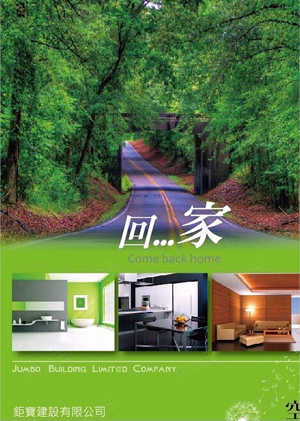 雲嘉預售屋建案 雲嘉預售屋建案