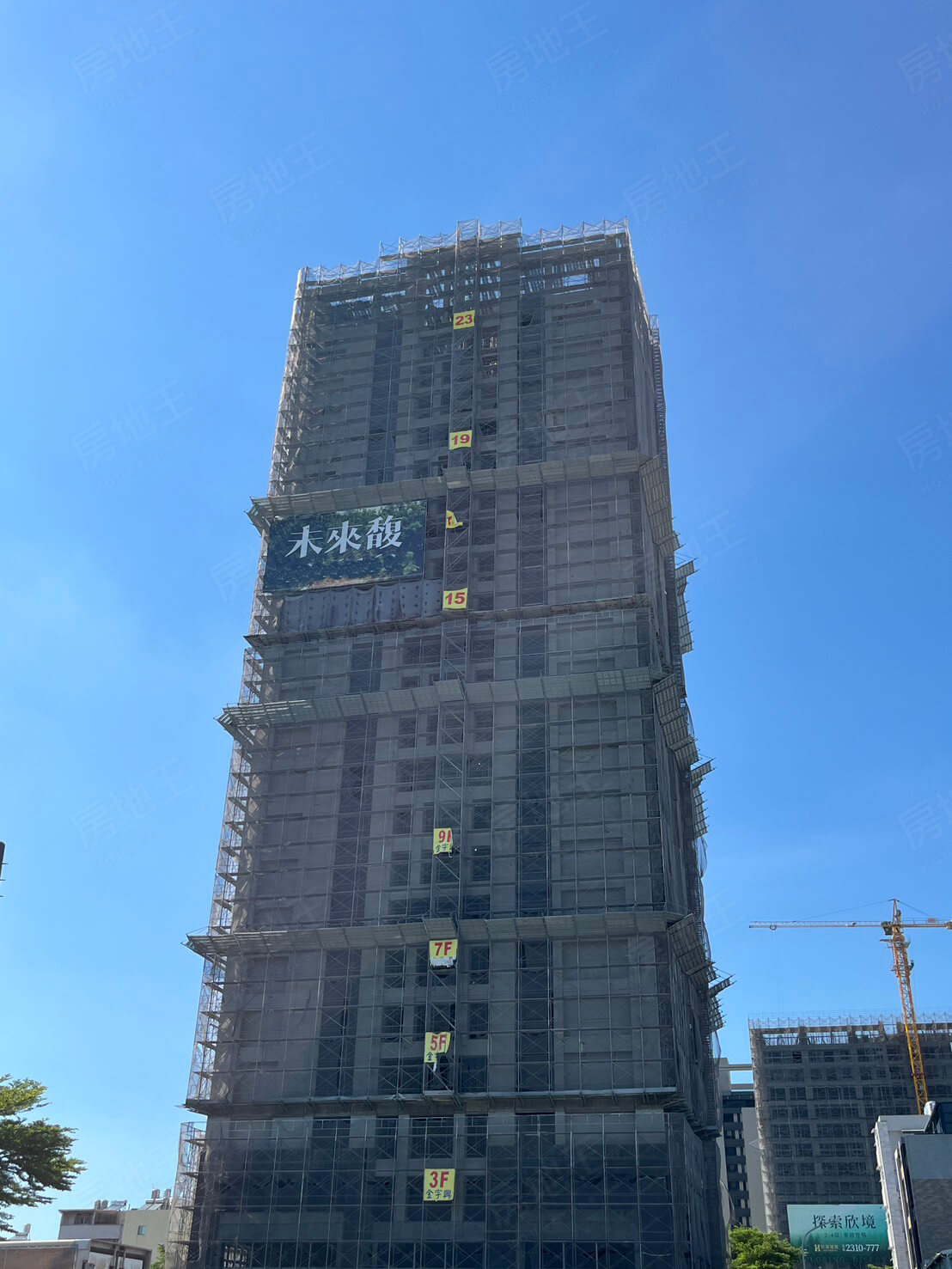 台南購買預售屋