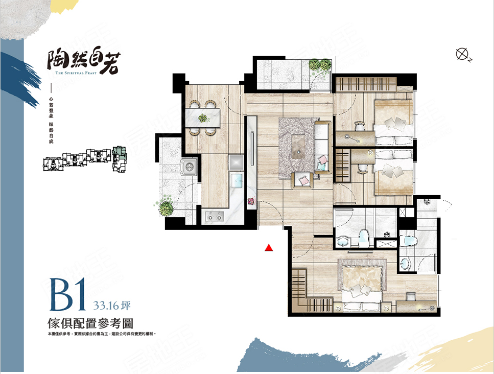 陶然自若 陶然自若