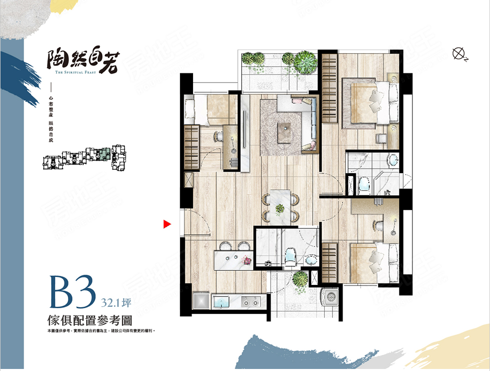 桃園預售屋 桃園預售屋