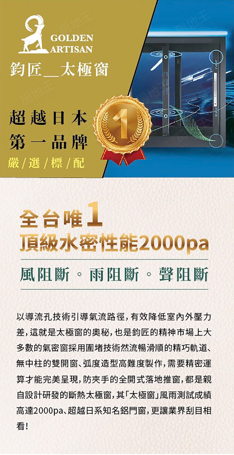 賀利翁嶺頭仰 賀利翁嶺頭仰