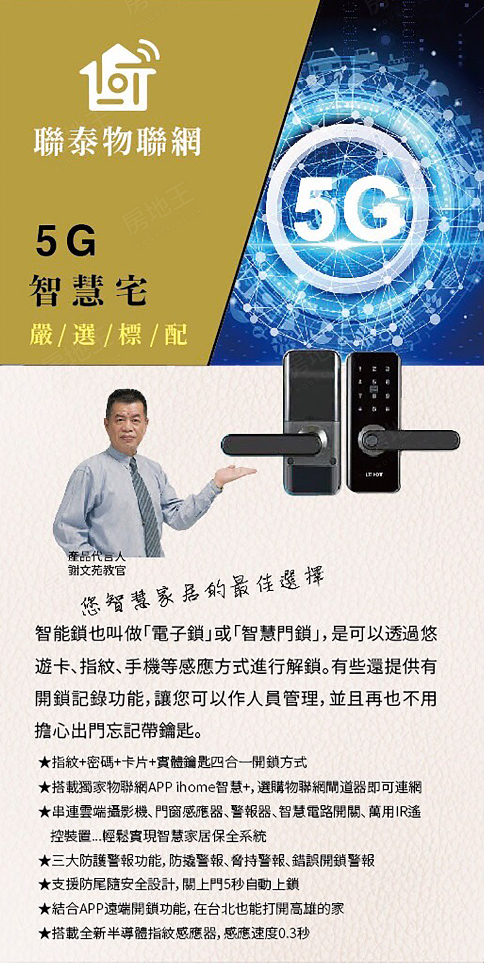 台中新建案 台中新建案