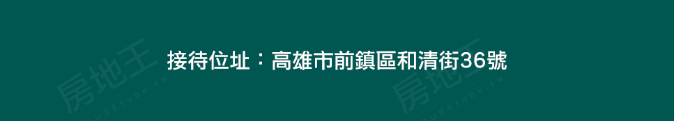 衙里森 衙里森