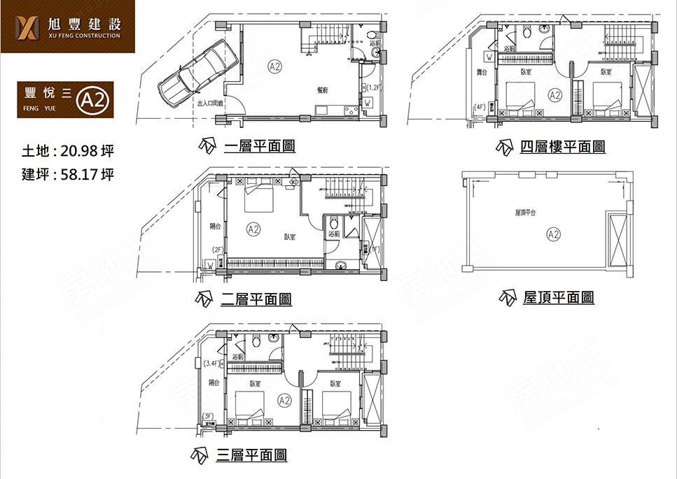 豐悅三 豐悅三