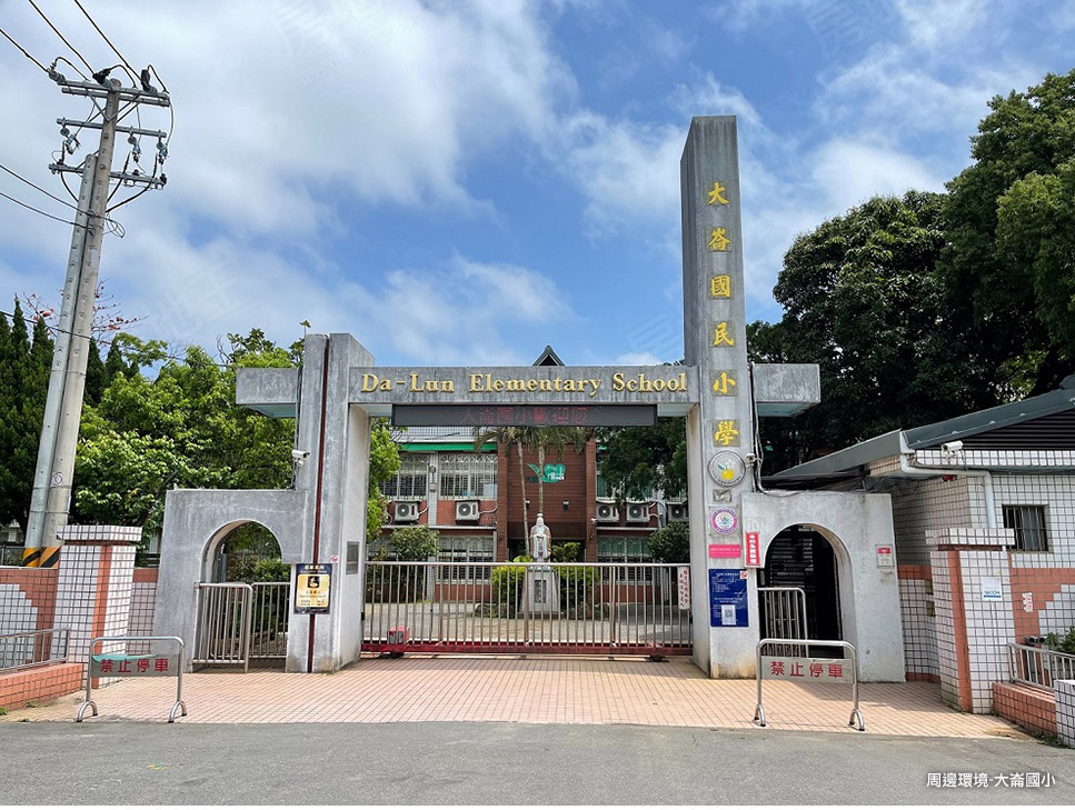 新竹找房 新竹找房